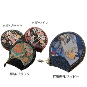 【特価★デグナー認定WEB正規代理店】 デグナー (DEGNER) W-70K ★花山コインケース/KAZAN COIN CASE W-70K