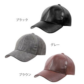 【送料無料★デグナー認定WEB正規代理店】デグナー (DEGNER)★レザーキャップ DEGNER LEATHER CAPユニセックス 帽子 CP-18