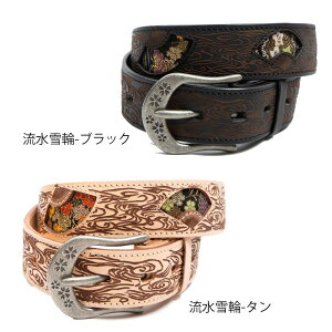 【デグナー認定WEB正規代理店】 デグナー (DEGNER) BT-16K ★ 絢爛豪華 花山レザーベルト BT-16K