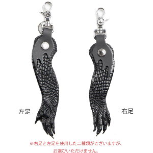 【デグナー認定WEB正規代理店】 デグナー (DEGNER) ★クロコダイル レザー キーホルダー ストラップ ワニ革 牛革 ブラック K-72RCR