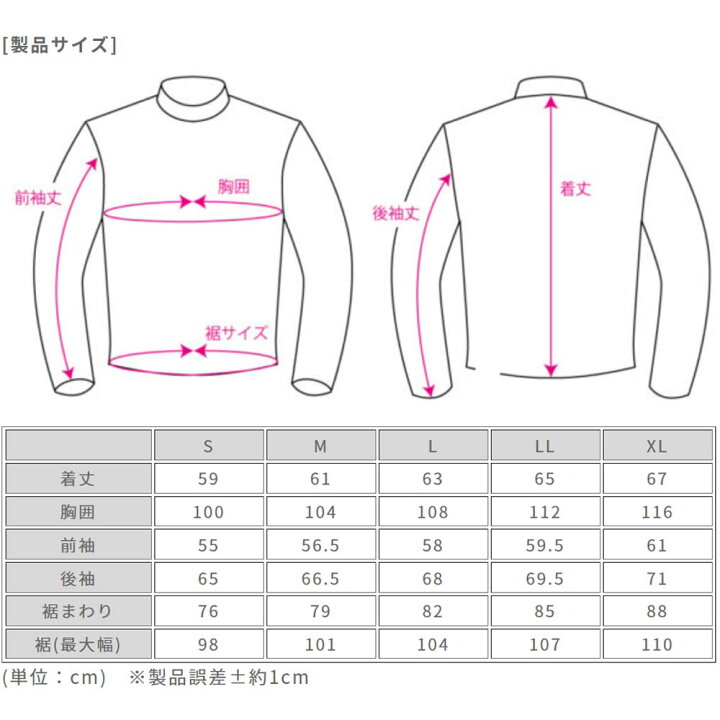 非売品 ラフロード Roughroad Rr7994 プリマロフトチタンスリムインナージャケット 防風 保温 超軽量 Www Tsujide Co Jp