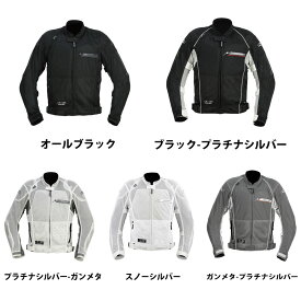 ラフアンドロード RR7351 ダイレクトエアメッシュジャケットFP 胸・肩・肘・脊椎パッド標準装備 ROUGH&ROAD RR7351