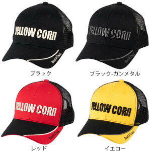 【一部当店在庫有】イエローコーン YeLLOW CORN CAP キャップ YC-012
