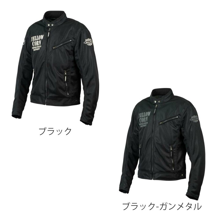 楽天市場】【送料無料】 イエローコーン (YeLLoW CORN) ☆Light MESH 