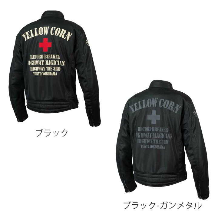 楽天市場】【送料無料】 イエローコーン (YeLLoW CORN) ☆Light MESH 
