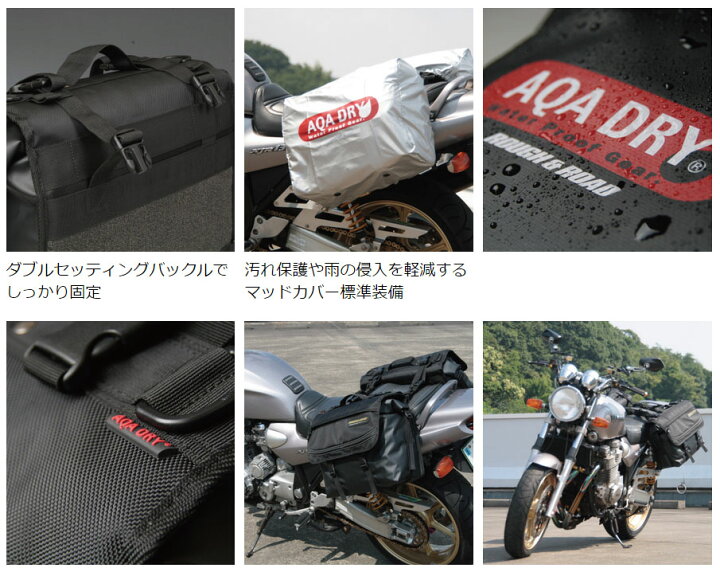 楽天市場】ラフアンドロード AQA DRY 全天候型 防水仕様 サイドバッグ 