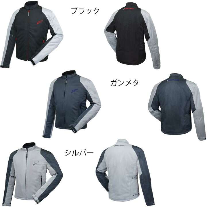 楽天市場】ラフアンドロード RR7333 ラフメッシュジャケット ガンメタ 
