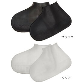 マーキュリープロダクツ(MERCURY PRODUCTS)★レインシューズカバー MPA-02