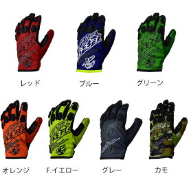 マーキュリープロダクツ(MERCURY PRODUCTS)★エンデューログローブ MPEDG-007