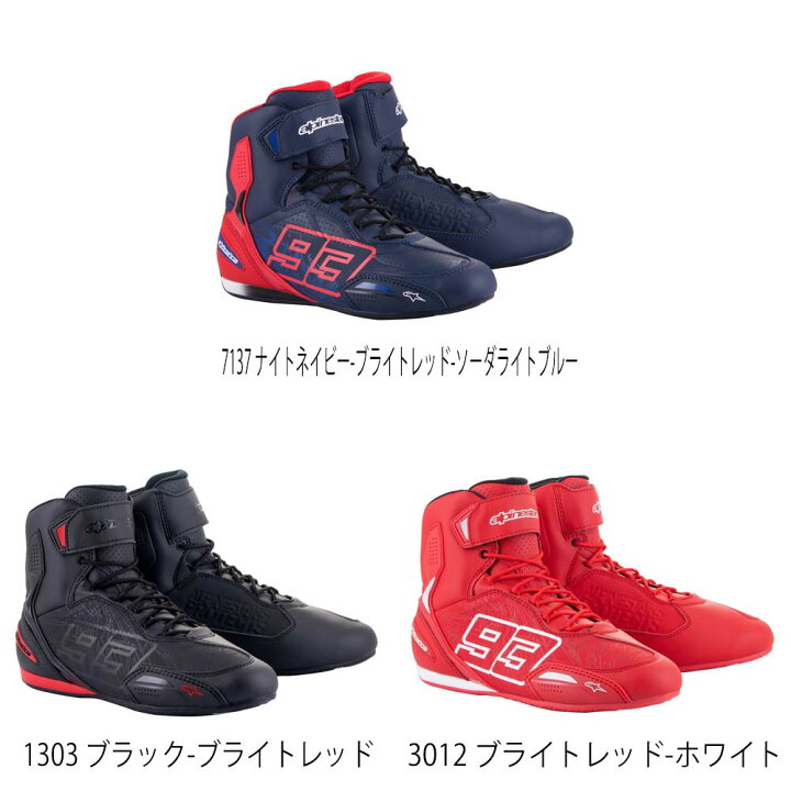 楽天市場】アルパインスターズ 2510919☆MM93 オースティン 