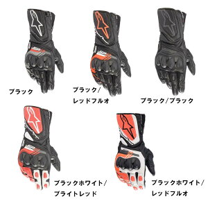 ApCX^[Y 3558321 U[O[u SP-8 V3 LEATHER GLOVE Alpinestars 3558321