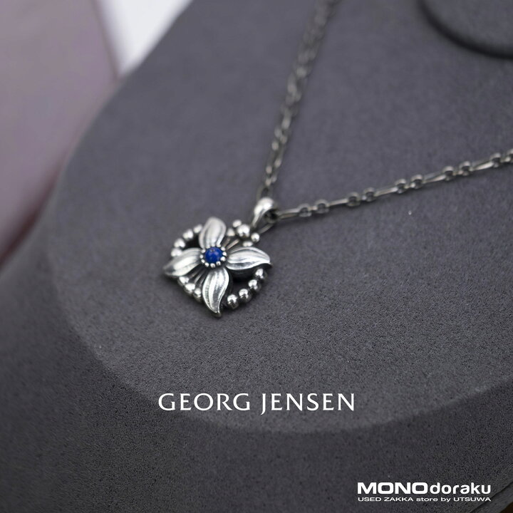 楽天市場】ジョージジェンセン GEORG JENSEN イヤーペンダント 1998  