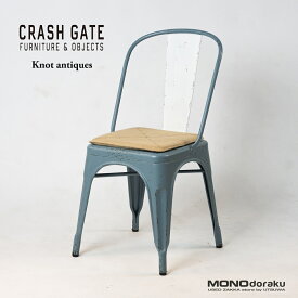 ダイニングチェア ノットアンティークス◆廃番◆Knot antiques BRICK CHAIR/ブリックチェア ライトブルー インダストリアル ヴィンテージ【中古】