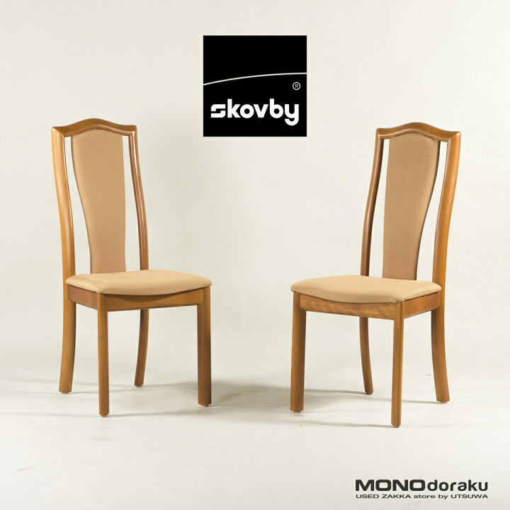 楽天市場】ダイニングチェア2脚セット Skovby スコービー DC57K 