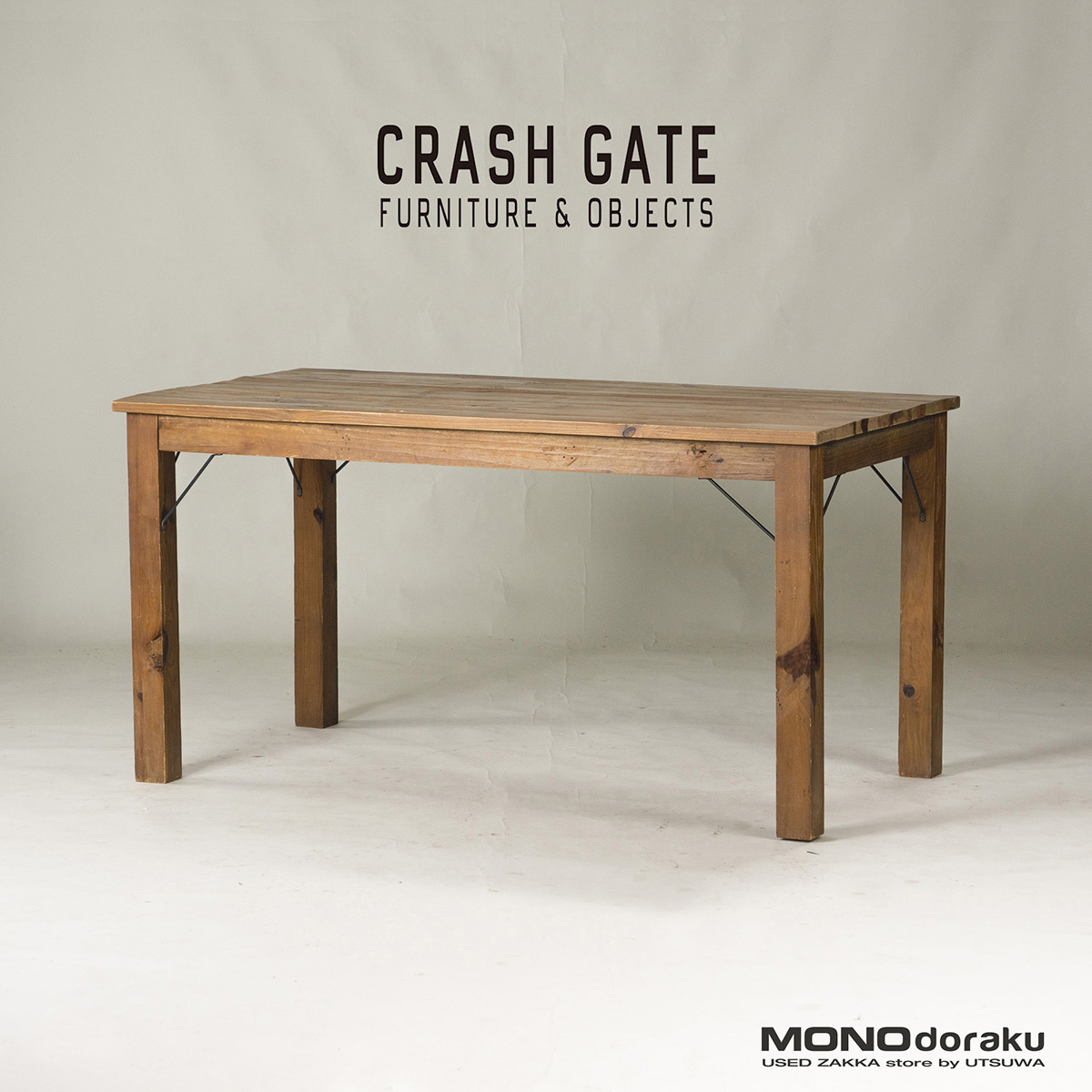 クラッシュゲート CRASH GATE ダイニングテーブル 関家具-