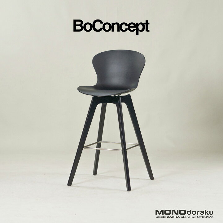 楽天市場】カウンターチェア ボーコンセプト BoConcept ADELAIDE  