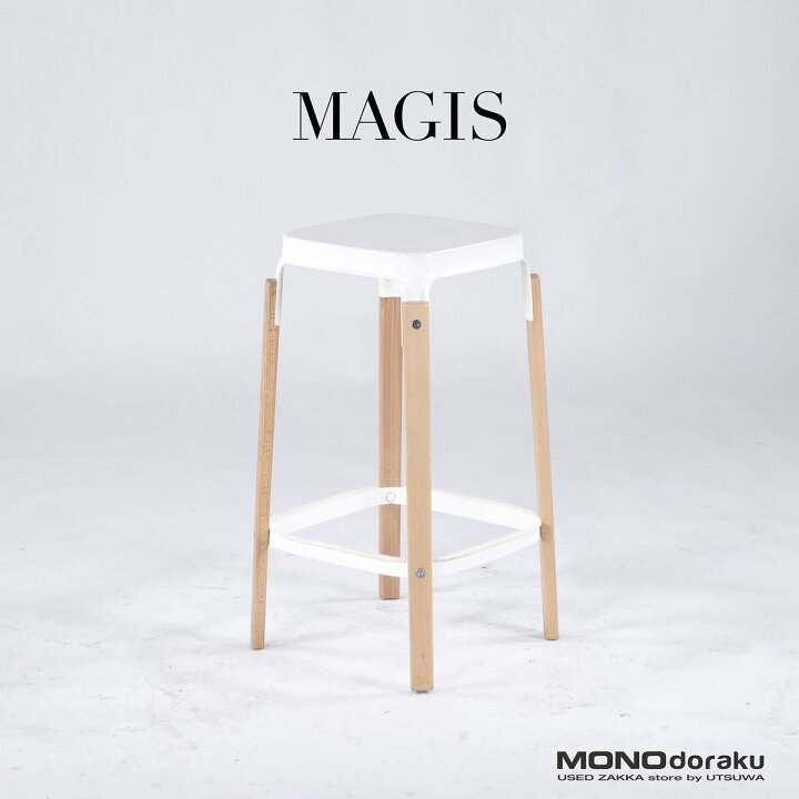 楽天市場】マジス カウンターチェア MAGIS STEELWOOD スティールウッド 