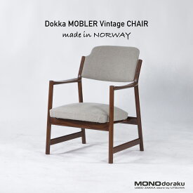 北欧ヴィンテージ ラウンジチェア 1960s Dokka Mobler ノルウェー チーク材 ミッドセンチュリー 北欧モダン リビングチェア 1Pソファ 1人掛けソファ デザイナーズ【中古】【中古家具】【USED家具】【リユース】【ヴィンテージ】【アンティーク】