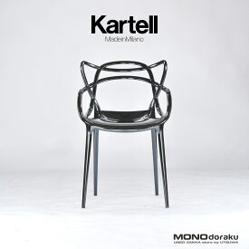 カルテル ダイニングチェア Kartell MASTERS マスターズチェア チタニウム イタリアモダン デザイナーズ フィリップスタルク アウトドア【中古】【中古家具】【USED家具】【リユース】【デザイナーズ】