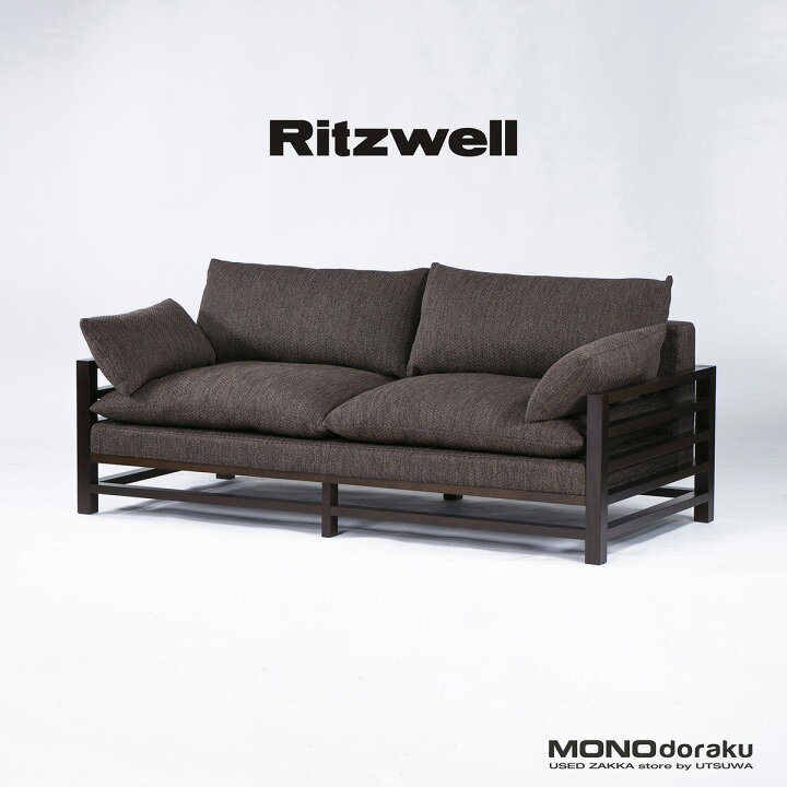 楽天市場】ソファ リッツウェル Ritzwell GRAND LEEWISE グランドリー 