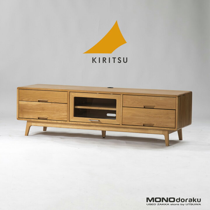 楽天市場】テレビボード IDC大塚 起立木工 ノルディ TVボード w164  