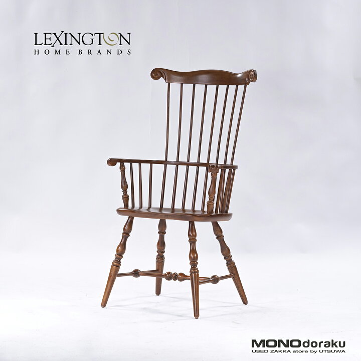 楽天市場】ウィンザーチェア LEXINGTON Home Brands アーム 