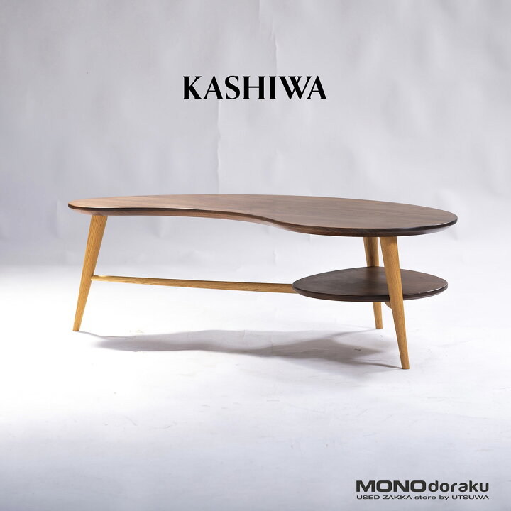 楽天市場】センターテーブル 柏木工 CIVIL シビル リビングテーブル  