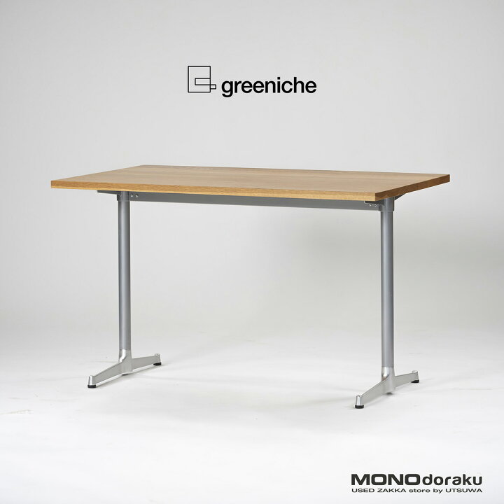 楽天市場】ダイニングテーブル グリニッチ greeniche オリジナルカフェ  