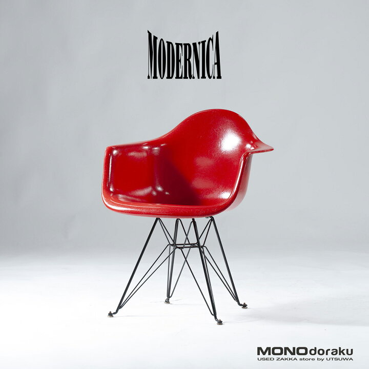 楽天市場】ダイニングチェア モダニカ MODERNICA イームズ 