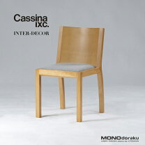 楽天市場】cassina ixc．の通販 
