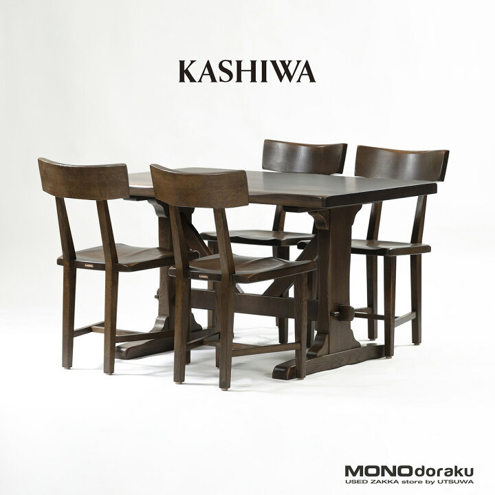 楽天市場】【中古】ダイニング5点セット 柏木工 KASHIWA WILDERNESS 