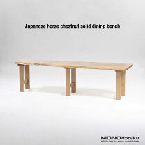 楽天市場】一枚板 テーブル 中古（インテリア・寝具・収納）の通販