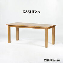楽天市場】柏木工 ダイニングテーブル（インテリア・寝具・収納）の通販