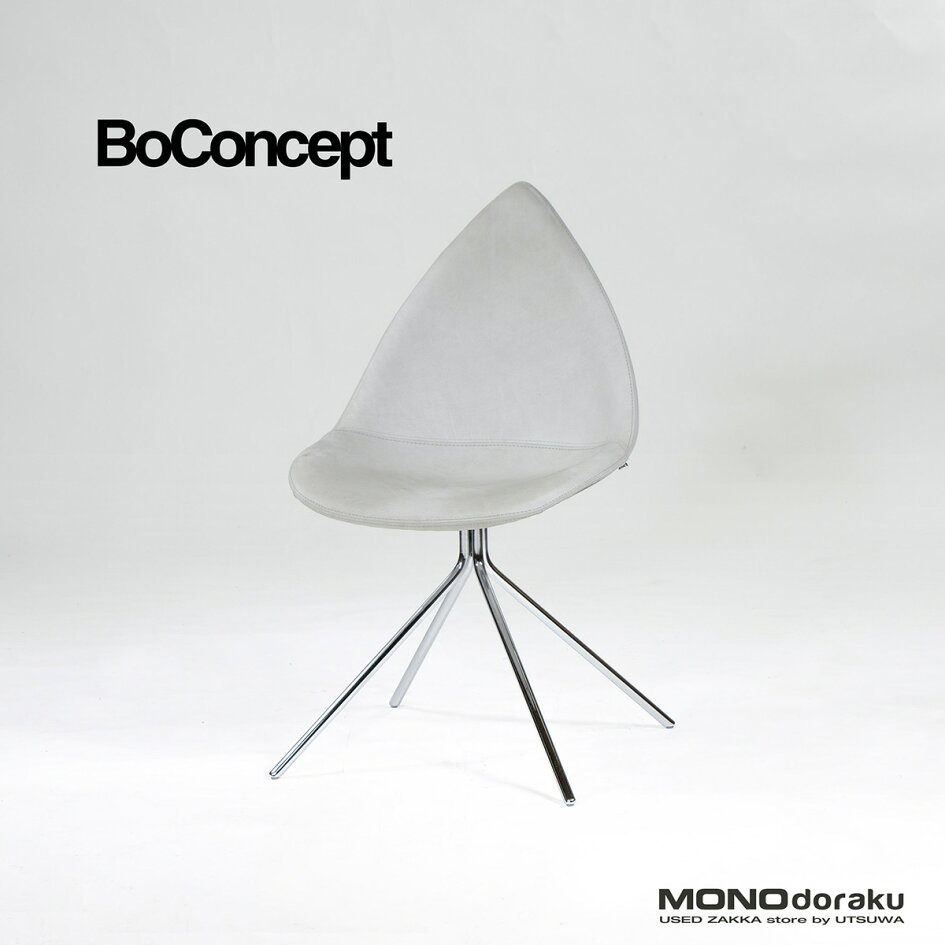楽天市場】【中古】ダイニングチェア ボーコンセプト BoConcept Ottawa 