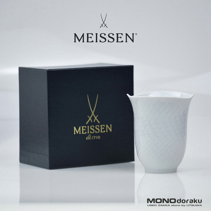楽天市場】Meissen/マイセン 波の戯れ ホワイト タンブラー 箱あり 美 