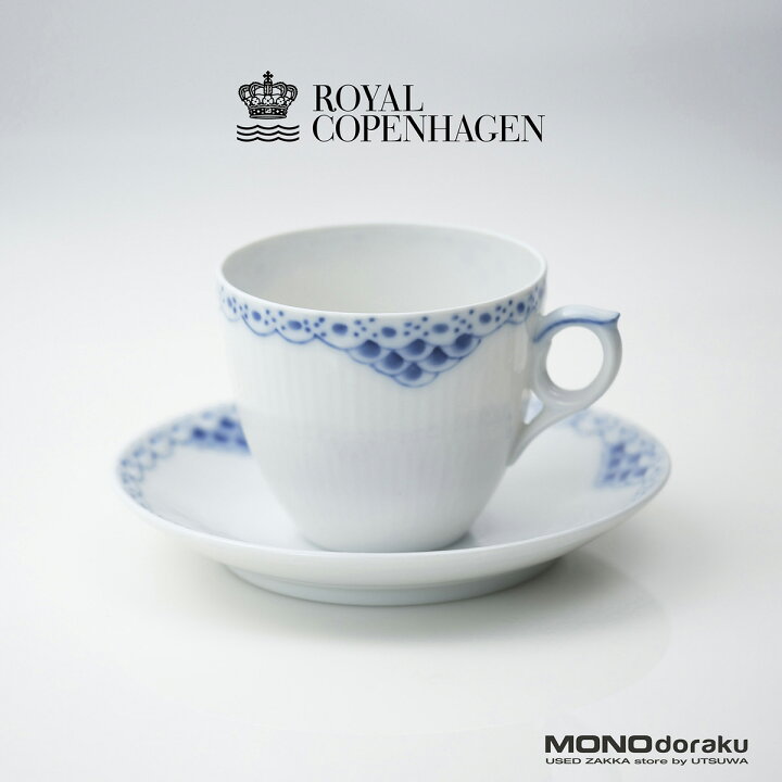 楽天市場】ロイヤルコペンハーゲン プリンセスブルー ROYAL COPENHAGEN 