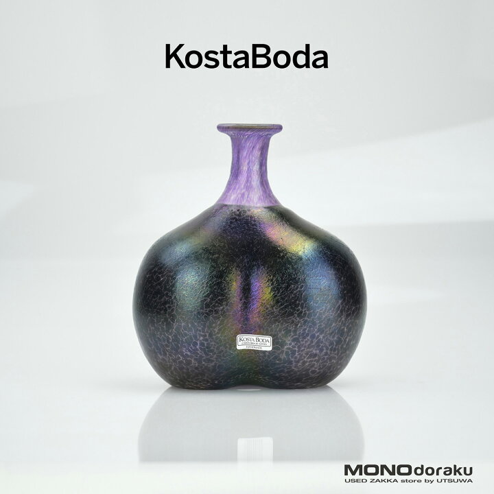 楽天市場】コスタボダ バーティル・ヴァリーン ボルケーノ KOSTA BODA 