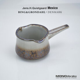 ビングオーグレンダール メキシコ イェンス クイストゴー Bing&Grondahl MAXICO Jens H. Quistgaard ソースパン 北欧 ヴィンテージ 洋食器 （1）【中古】