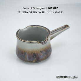 ビングオーグレンダール メキシコ イェンス クイストゴー Bing&Grondahl MAXICO Jens H. Quistgaard ソースパン 北欧 ヴィンテージ 洋食器 （2）【中古】