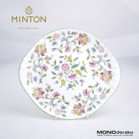 ミントン ハドンホール MINTON Haddon Hall グリーン B&Bプレート【中古】