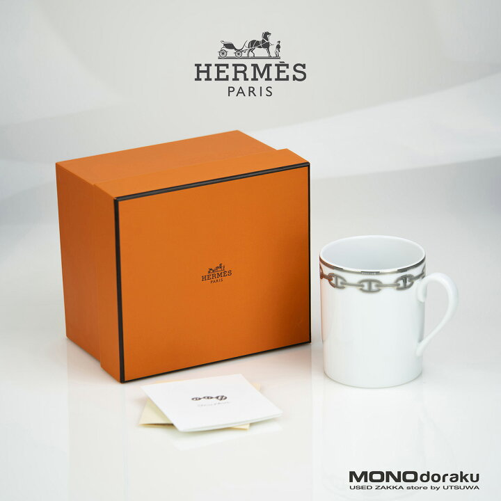 楽天市場】エルメス シェーヌダンクル プラチナ マグ HERMES Chaine d 