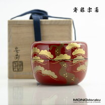 楽天市場】茶道具 棗 蒔絵 斎の通販