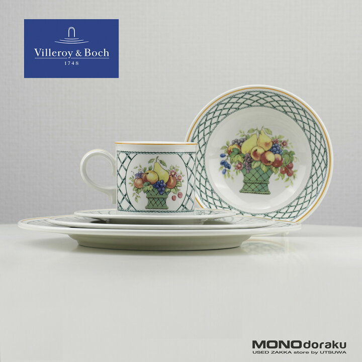 楽天市場】ビレロイ&ボッホ Villeroy&Boch バスケット Basket カップ 