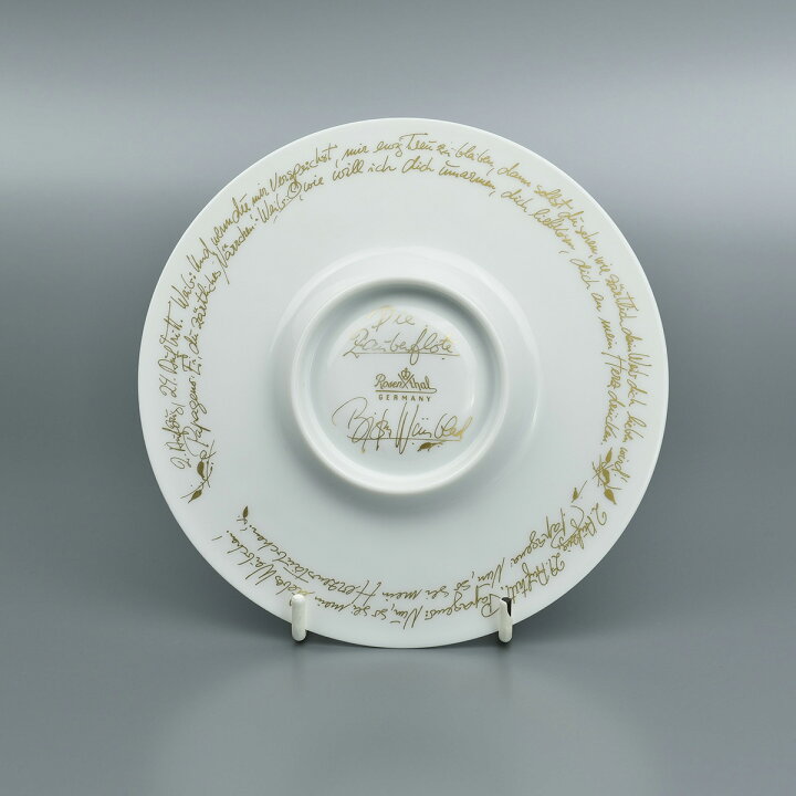 楽天市場】ローゼンタール Rosenthal 魔笛 ホワイト ビョルン・ヴィン  