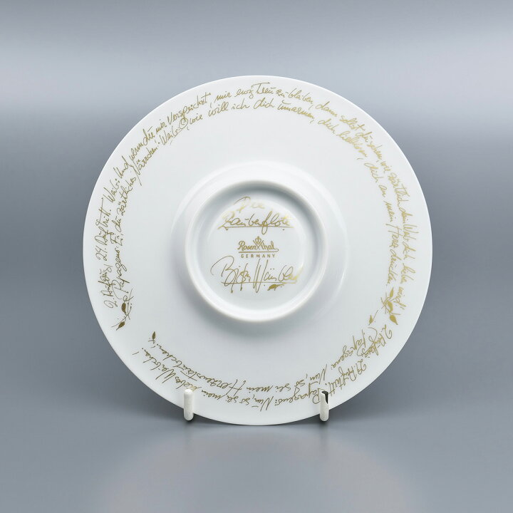 楽天市場】ローゼンタール Rosenthal 魔笛 ホワイト ビョルン・ヴィン 