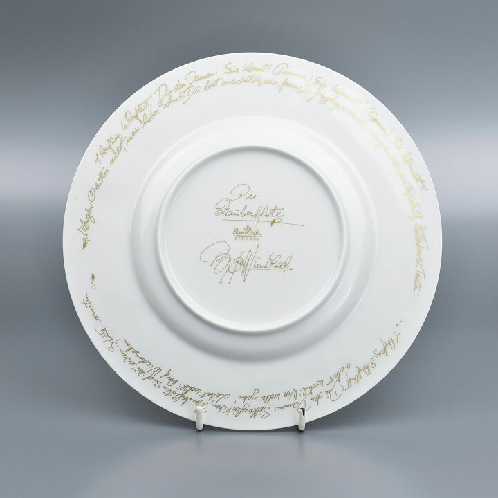 楽天市場】ローゼンタール Rosenthal 魔笛 ホワイト ビョルン・ヴィン 