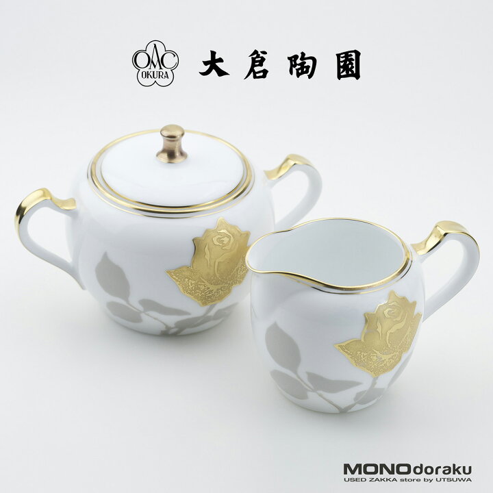 楽天市場】大倉陶園 金蝕バラ シュガーポット＆クリーマー 金彩 薔薇 