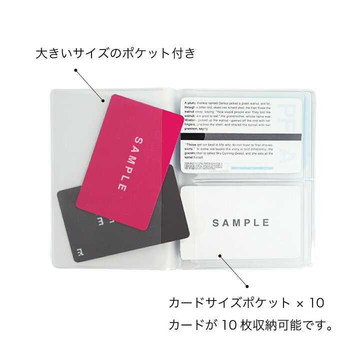 72 以上節約 エツミ 各種カード用保護フィルム 光沢タイプ E 7358 Discoversvg Com