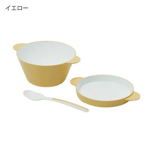 食器セット おしゃれ ベビー用 子ども用 プレゼント ギフト かわいい 合成漆器 割れにくい どんぶり プラスディー +d 食洗機対応 電子レンジ対応 皿 スプーン スタッキング 日本製 プレート(