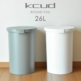 楽天市場 ペット いたずら 防止 ゴミ箱の通販